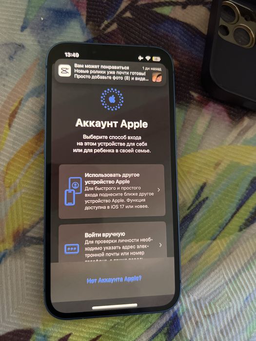 Iphone 13 128gb blue