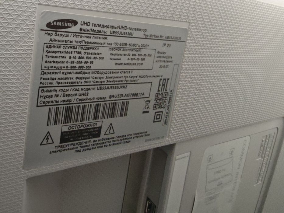 телевизор sumsung 55 диагональ