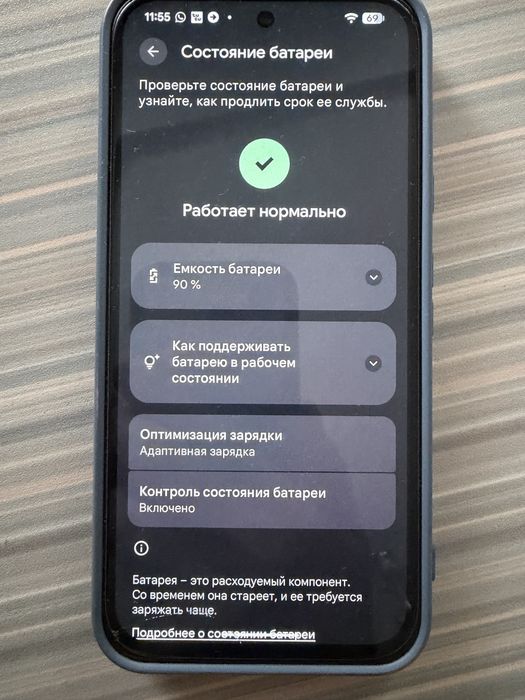 Комплект Google Pixel 8a 128GB + Pixel Watch 2 + Оригинальный чехол
