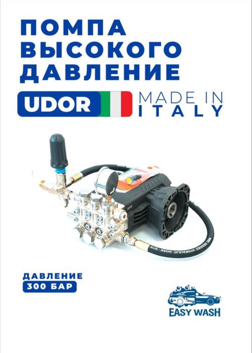 Автомойка самообслуживание запчасти