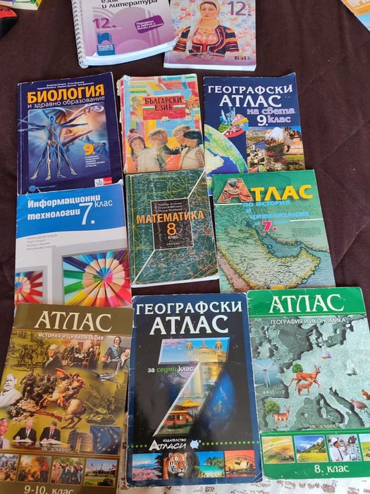Учебници по старата програма 7-9 клас