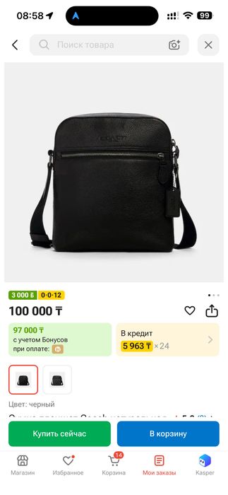 Барсетка COACH оригинал