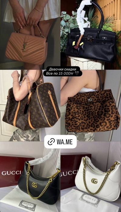 Сумки девочки скидки