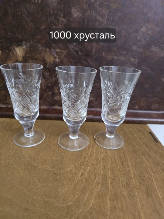 Продам посуду вазы и стопки хрусталь.