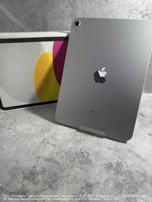 Планшет Apple Ipad 10 поколение Wi-Fi 64 Gb Букетова 53 лот 969480