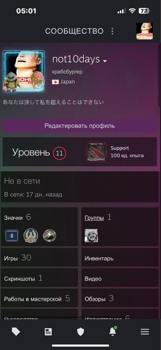 Steam аккаунт с праймом в ксе