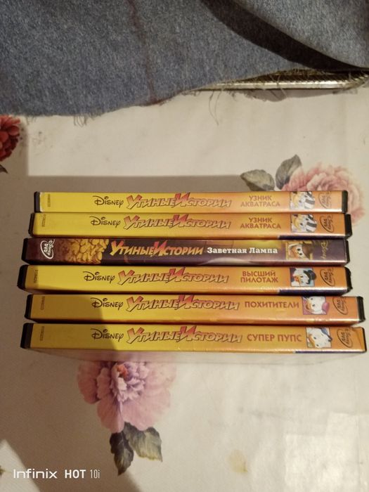 Мультфильмы Утиные истории, бу.