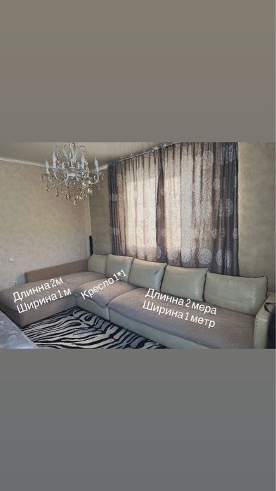 Продам угловой диван