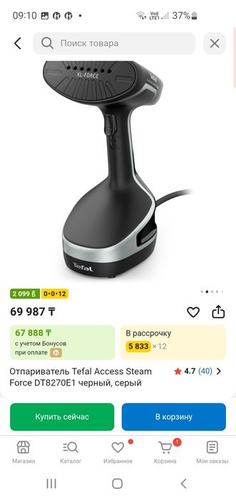 Отпариватель для одежды Tefal