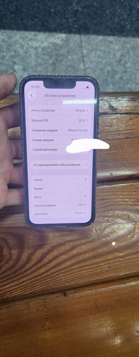 Iphone 13 mini 128 gb