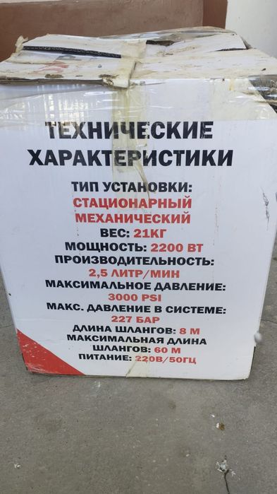 Безвоздушный распылитель оху595