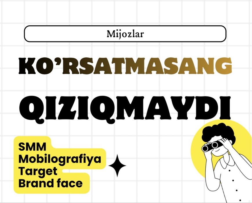 SMM | AI | Reels | Target reklama | Mobilograf