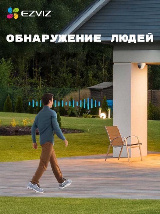 Ezviz H4 2K (3MP) Wi Fi Kamera | Видеонаблюдения | Купольная Камера