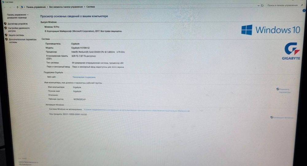 Продаю компьютер в отличном состоянии