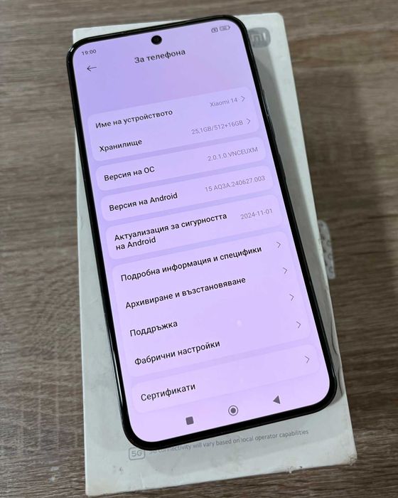 Xiaomi 14 5G 512GB 12GB RAM