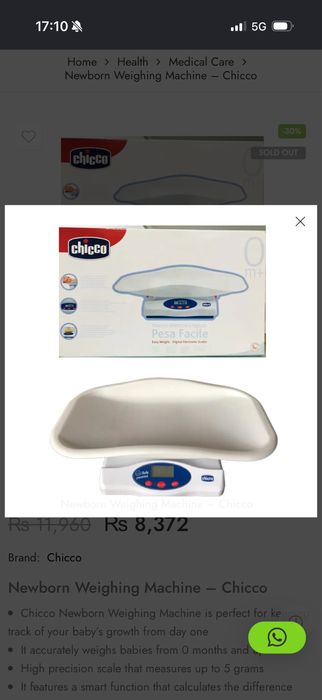 Електронна везна chicco
