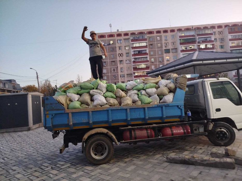 uydan musr ozimiz ortip  musir tashish xizmat bor
