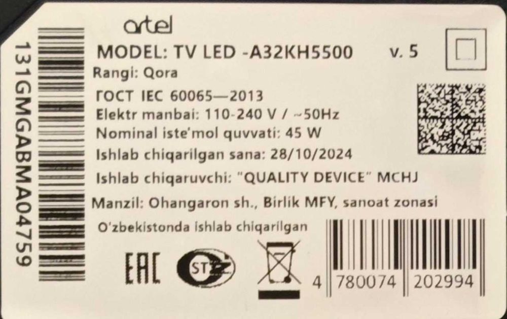 Продаётся телевизор artel 32"