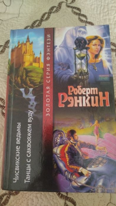 Книги фантастика