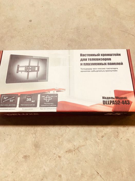 Продам крепежные материалы