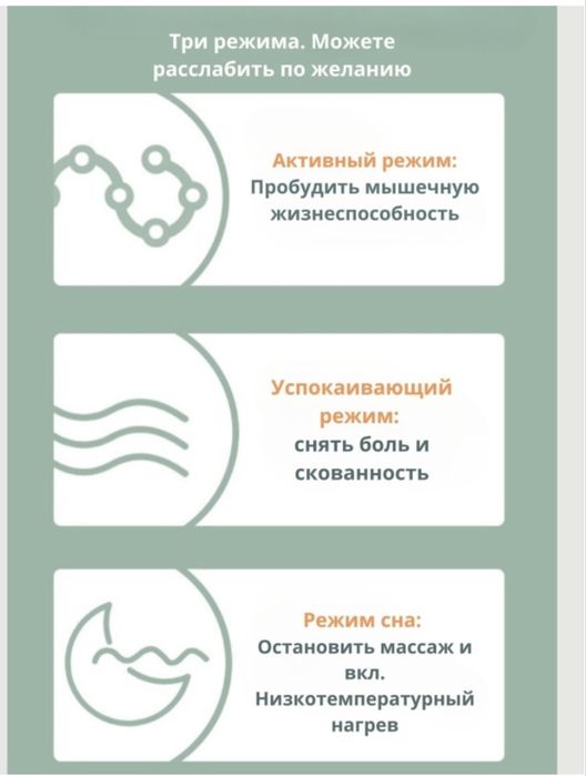 Массажер Smart Neck Massager