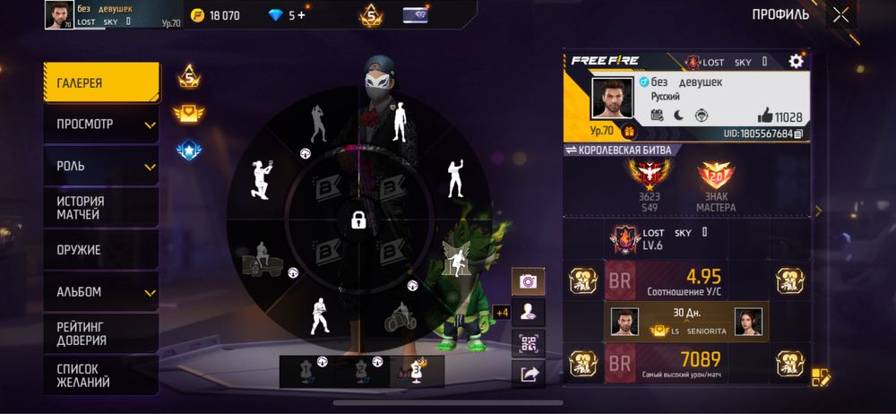 Продам фф акк с встречой