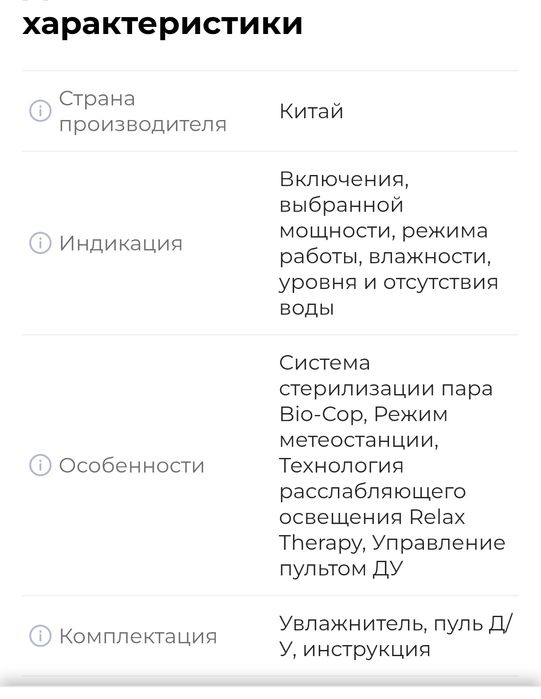 Увлажнитель воздуха Electrolux EHU-3710D