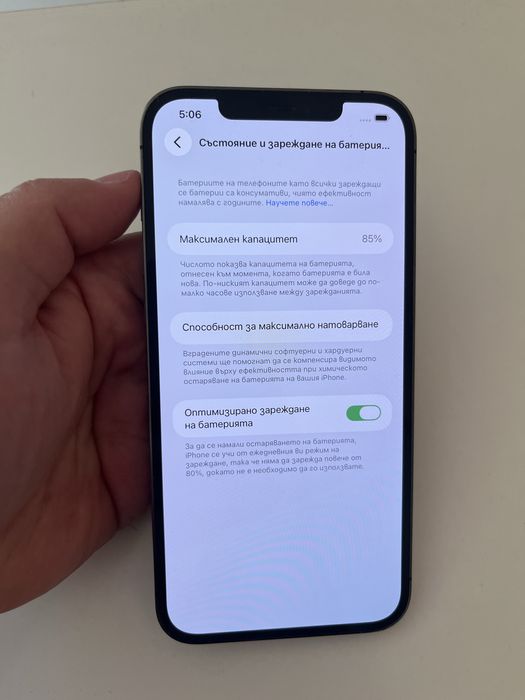 Iphone 12pro max 256GB