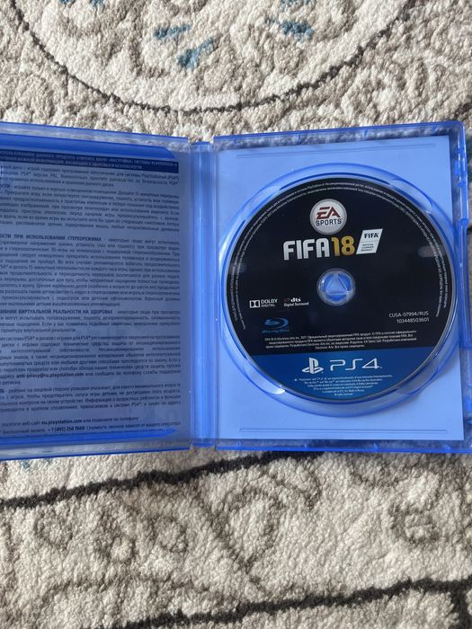 Фифа 18 отлчиная игра