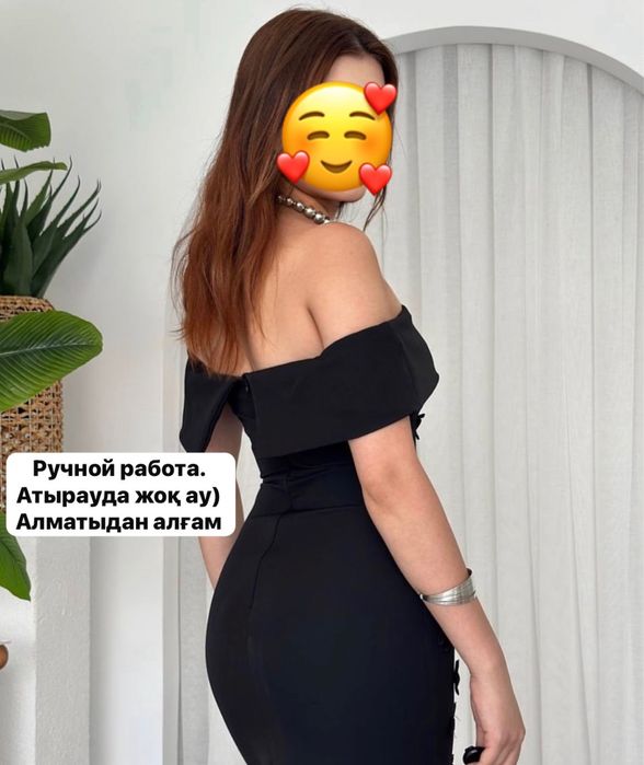 Вечерный платьяя