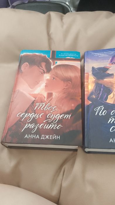 Книги в наличии разные