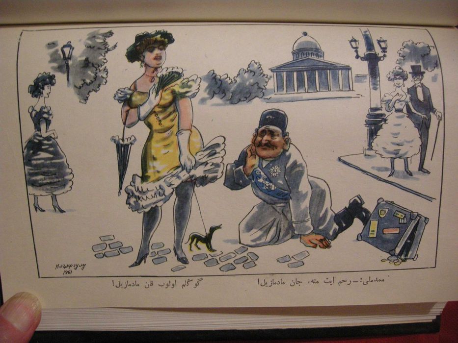 Мирза Алекпер Сабир "Хопхопнаме"