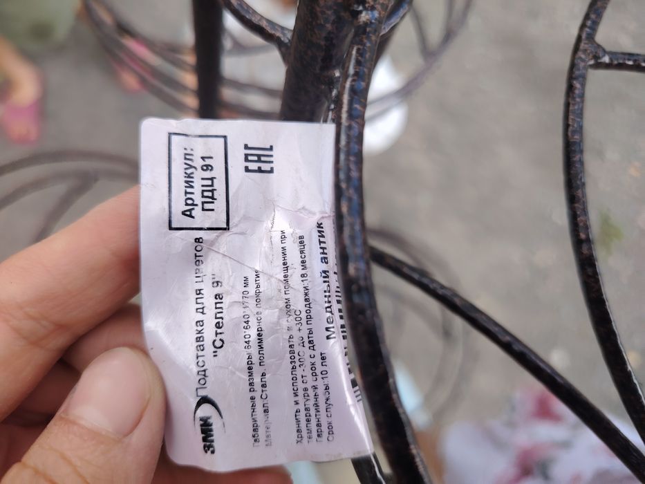 Продаю подставку для цветов