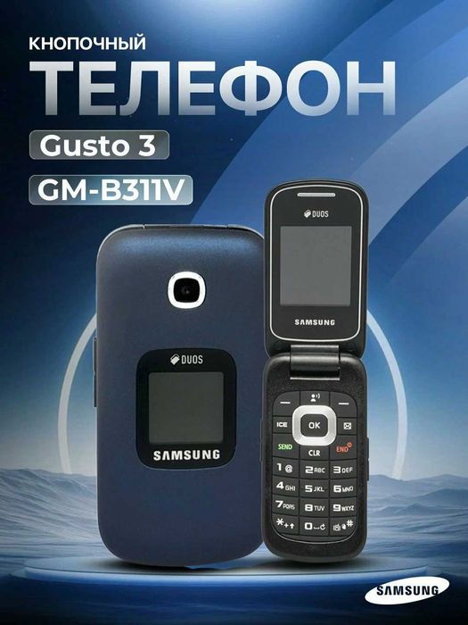 Knopkali telefon Samsung Gusto 3 GM-B311V