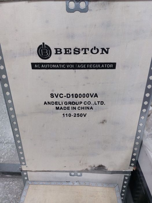 Stabilizator Стабилизатор Андели Бестон гарантия доставка