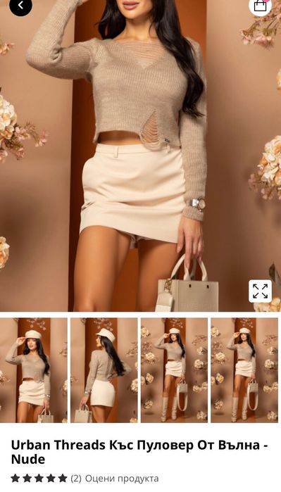 Alessa Алеса блуза