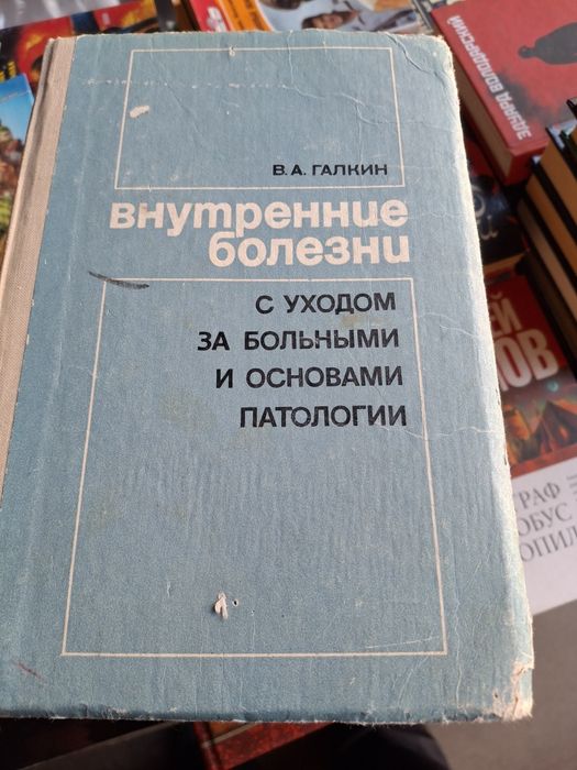 Продам книги МЕДИЦИНА