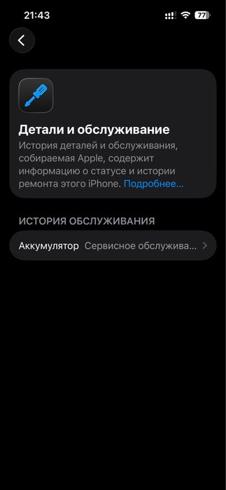 Iphone 13 apple 13