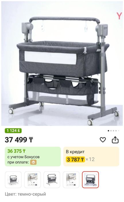 Продам кровать-манеж