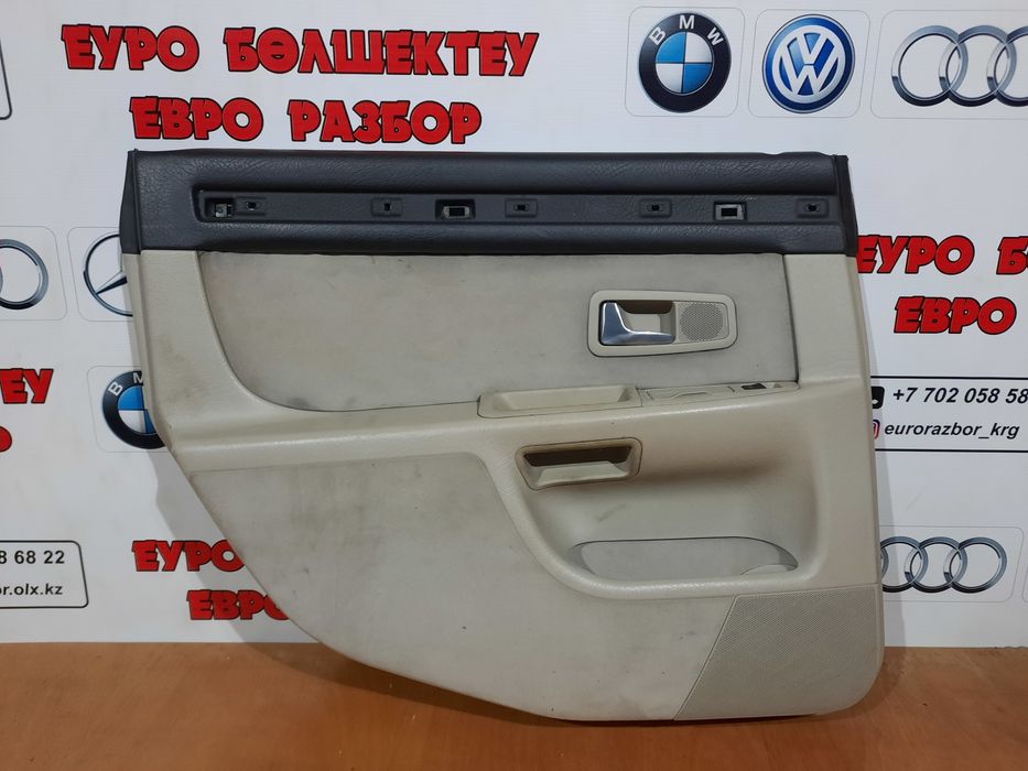 Сиденья с обшивками Ауди А8 D2