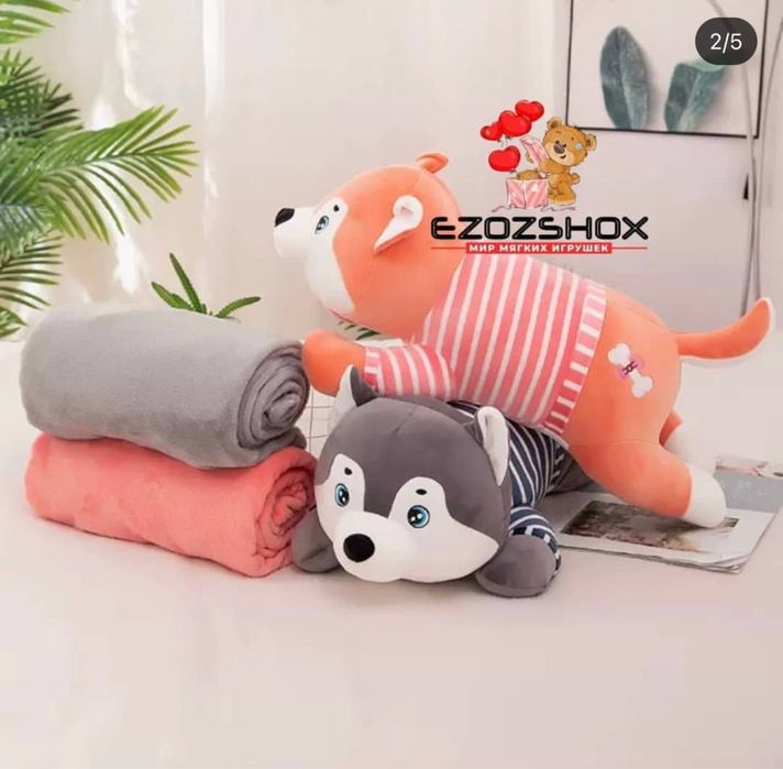 Подушка с пледом. Бесплатная Доставка. Мягкая игрушка Отличный подарок