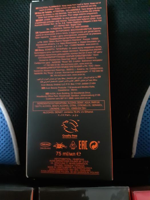 Продам мужские духи Фулл Спид