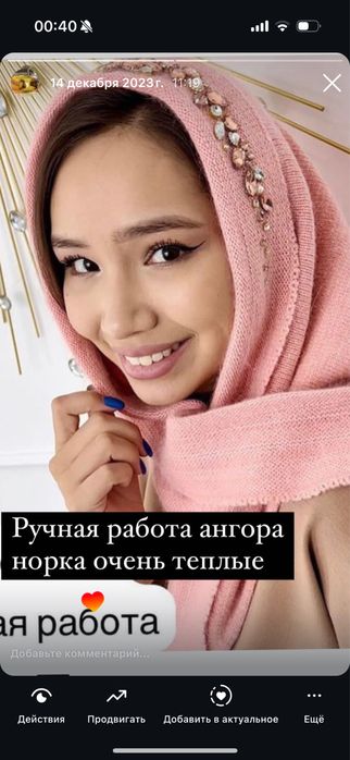 Косынки шапки