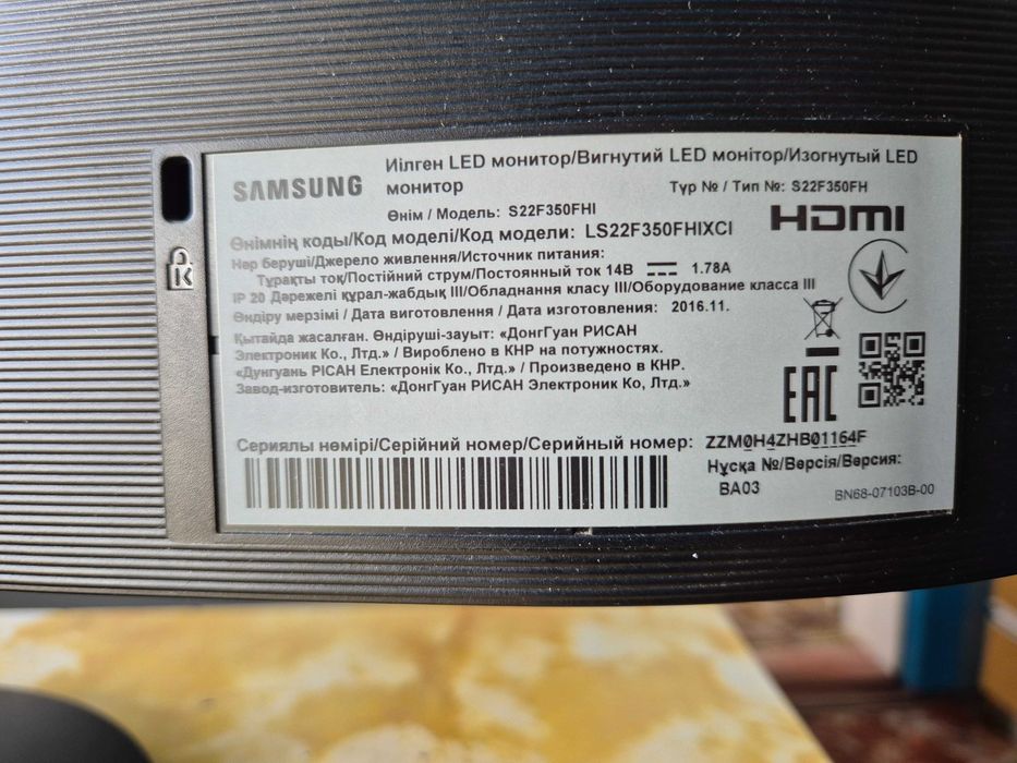 Монитор 22" Samsung