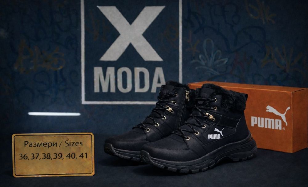 Промо Дамски боти с вата от 36-41 н