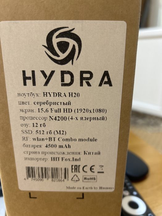 HYDRA H 20  с гарантией