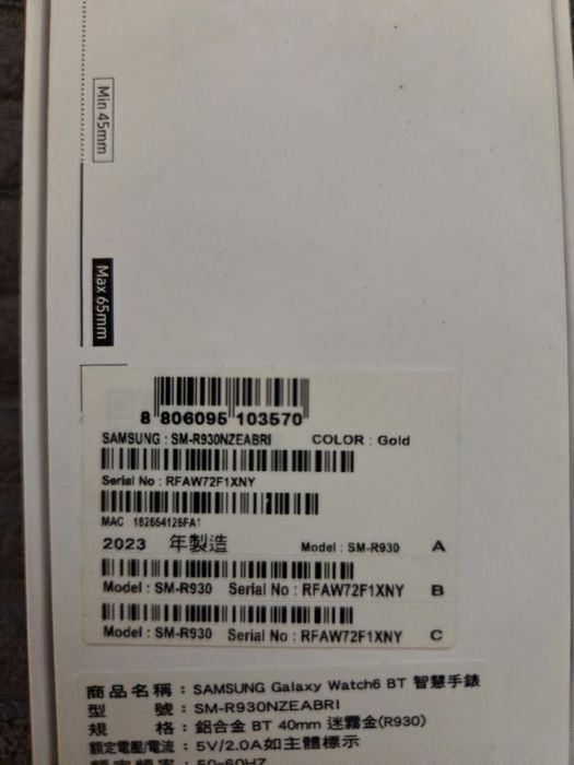 Samsung Galaxy Watch 6 40mm Gold