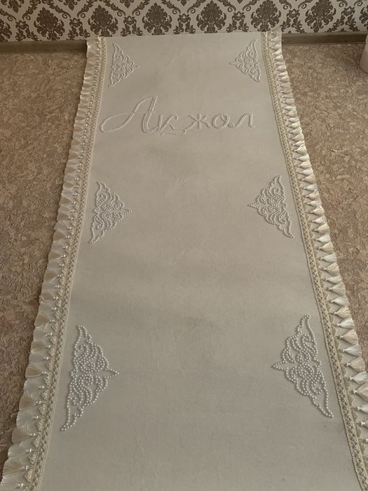 Ак жол на тусау кесу