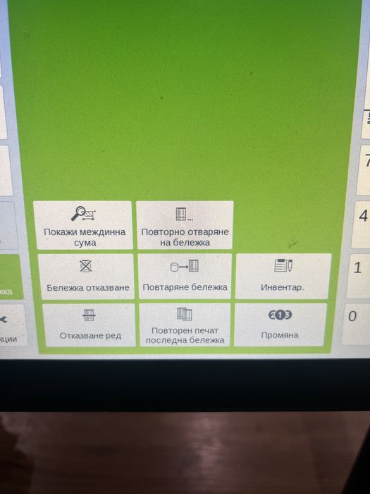 Етикираща везна Mettler Toledo Freshway