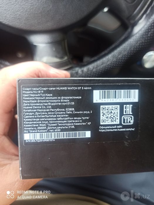Huawei watch gt5